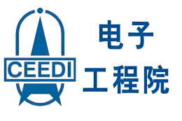 电子工程院