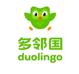 多邻国