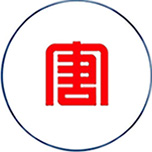 大唐